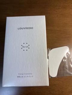 LOUVREDO 美肌土台 エレキパック 90g 3袋入り ルーヴルドー