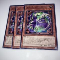 遊戯王　メメント　まとめ売り 遊戯王 - メメント まとめ売りの通販 by y｜ユウギオウならラクマ