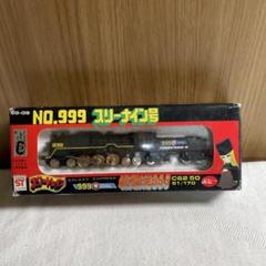 スタートレインシリーズ ナインボックス 銀河鉄道999 ポピー
