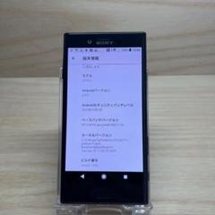 2025年最新】xperia x compact 中古の人気アイテム - メルカリ