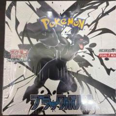 Amazon.co.jp: 【シュリンク付き 未開封 BOX】ﾎﾟｹﾓﾝｶｰﾄﾞｹﾞｰﾑ