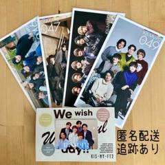 Kis-My-Ft2 FC限定 2024バースデーカード・会報Vol.46-49 - メルカリ