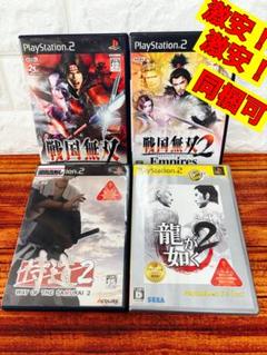 PS2 ゲームソフト 4本セット バラエティパック