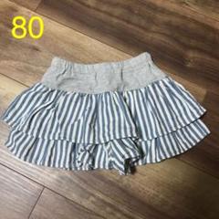 キュロット 80 ラブアンドピースアンドマネー
