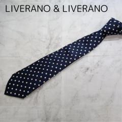【極美品】LIVERANO LIVERANO ネクタイ LIVERANO & LIVERANO ストライプ パープル | TIE STATION【タイ