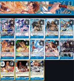綱*朗様 【オークション】エース＆ニューゲートデッキのサムネイル