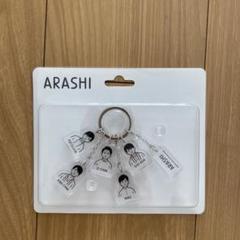 ☆特典付き☆嵐まとめ売り☆美品あり！ 嵐 - 嵐 ARASHIC 通常盤 CD 大野智 櫻井翔 相葉雅紀 二宮和也