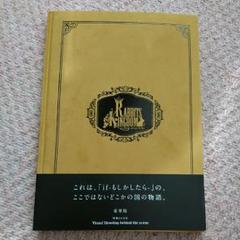 駿河屋 -<中古><<パンフレット>> 付属品付)パンフレット 2.5次元
