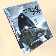 ブラックフット('14カナダ)/DVD 2025年最新】ブラックフット dvdの人気アイテム - メルカリ