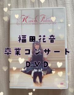 福田花音(アンジュルム) UTB 直筆サイン入りチェキ 福田花音(アンジュルム) UTB 直筆サイン入りチェキ