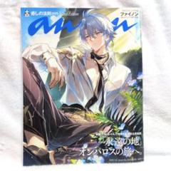 2025年最新】ファイノンの人気アイテム - メルカリ
