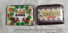 ロッテ　パイの実/チョコパイ　2個セット カードインキーケース