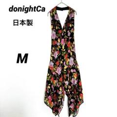 ホルターネック ワンピース【M】花柄 ナイトドレス 水商売 キャバドレス