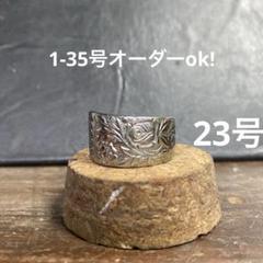 ハンドメイドリングno.S100% スプーンリング　手作り指輪　指輪　リング ハンドメイドリングno.G&Sペアリング スプーンリング 手作り指輪