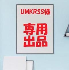 (UMKRSS)映画ポスター ゴジラ vs デストロイア 24*36インチ B2ポスター ゴジラvsデストロイア ゴジラ死す 映画 当時物 現状