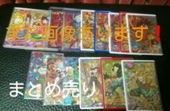 スーパードラゴンボールヒーローズ引退品　バラ売り2枚から可能 スーパードラゴンボールヒーローズ引退品 バラ売り2枚から可能