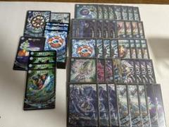 2025年最新】青魔道具デッキの人気アイテム - メルカリ