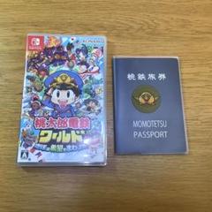 Nintendo Switch 桃太郎電鉄ワールド ～地球は希望でまわってる!～