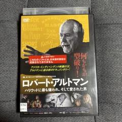 2025年最新】ロバート・アルトマンの人気アイテム - メルカリ