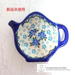 【新品未使用】ポーランド陶器TRYNI社　Unikat ベリー柄プレートセット HAND MADE IN POLAND 四角皿 プレート ハンドメイド イン