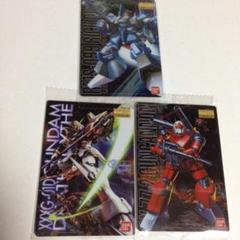 ガンダム ウエハース カード