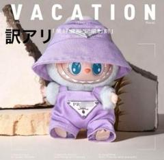 2025年最新】エラー品 ぬいぐるみの人気アイテム - メルカリ