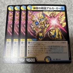 2025年最新】マスターデュエル 白 スリーブの人気アイテム