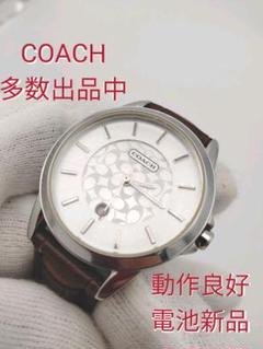 コーチ 時計 レディース 白の検索結果 - メルカリ 当店売れ筋入荷 COACH 未使用 本革ベルト 白レディース 腕時計 コーチ 腕時計(アナログ)