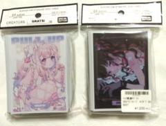 きゅう【未開封】grats スリーブ 1つ GRATS！スリーブ クリエイターズ「GIRLS END」 | カードスリーブ