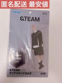 正規品販売！ 2025年最新】&team アクスタ takiの人気アイテム - メルカリ アイドル