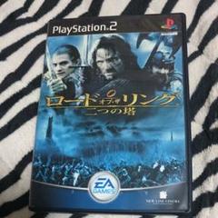 PS2 ロード・オブ・ザ・リング　二つの塔