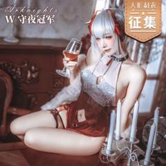 人気特価 新品 人形制衣 アークナイツ 明日方舟 W チャイナドレス コスプレ衣装