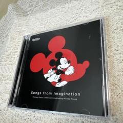 Songs from Imagination ディズニー CD