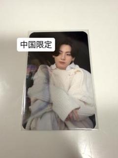 BTS DICON トレカ 中国特典 ジョングク BTS Dicon goes on 中国 一直娱 特典 トレカ ジョングク グク