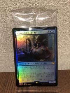 予言により　プレリリース　4枚foil メルカリ便 MTG プレリリース foil 未開封 4枚セット - メルカリ