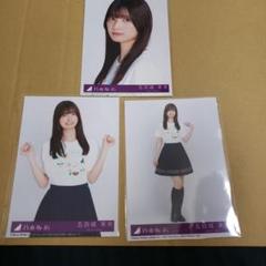 2025年最新】五百城茉央生写真の人気アイテム - メルカリ
