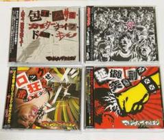 マキシマムザホルモン CD 4点セット マキシマムザホルモン CD 4点セット - メルカリ