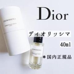 dior テカシミア　香水　40ml ディオール / テ カシミア オードゥ パルファンの公式商品情報