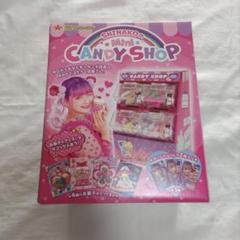 SHINAKO ミニキャンディショップ 楽天市場】しなこちゃん ミニキャンディーショップ お菓子
