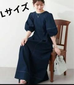 ナチュラルクチュール ランタンスリーブワンピース Lサイズ 美品のサムネイル