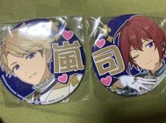 あんスタ 鳴上嵐 朱桜司 応援缶バッジ