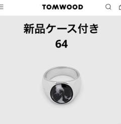 新品 TOM WOOD トムウッドOval Zebra オーバル ゼブラ リング
