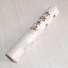 新品未使用　八掛地附　裏地