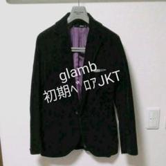 【日本製】glamb 1ボタンベロアジャケット 袖裏切り替えあり