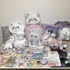 ちいかわ　グッズセット　まとめ売り　大量　モモンガ多め　モモンガだらけくじ他 ちいかわ 褒めろッ モモンガだらけくじ - ちいかわマーケット