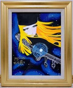 F6号】松本零士 肉筆保証/裏描き・サイン有/油彩/アクリル/絵画