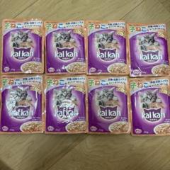 kal kan 70g×8パックのサムネイル