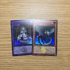 【翌日配送】遊戯王　ドラゴンメイドデッキ　新規入り　ラティス　シュテルン 即日発送 ドラゴンメイドデッキ 遊戯王 ラティス シュテルン 光
