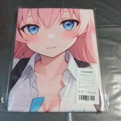 オ*ロ様 ⑮錠前サオリ　ブルアカ　シークレット　バスタオル 71CKfM9OEAL._UF350,350_QL50_.jpg