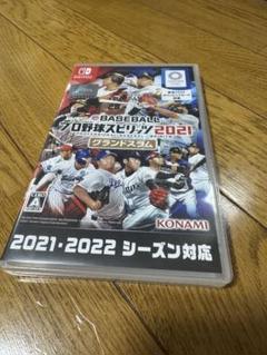 プロ野球スピリッツ2021 グランドスラム　プロスピ2021 任天堂Switch